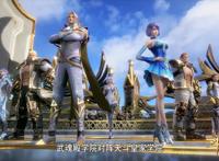 斗罗大陆100集：独孤雁装模作样，胡列娜武魂融合有误