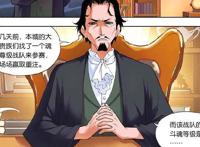 斗罗大陆：唐三每次提到独孤雁的时候都眼放光芒，小舞想要咔……