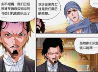 斗罗大陆：唐三每次提到独孤雁的时候都眼放光芒，小舞想要咔……