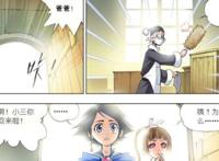 斗罗大陆：独孤雁流泪了，今日之败，对她的打击比任何人都要大！