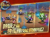 用毒小魔女《新斗罗大陆》新魂师独孤雁登场