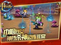 用毒小魔女《新斗罗大陆》新魂师独孤雁登场