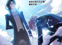 斗罗大陆：白沉香以为玉天恒是老大，但真正有话语权的是独孤雁