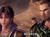 深扒斗罗大陆中白沉香与独孤雁，“中国式”关系链，绕到你头晕！