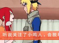 难怪独孤雁如此讨厌唐三，看看她在天斗皇家学院时的“无情表现”