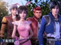 唐三亲自为独孤雁疗伤，听到爷爷对唐三的评价，独孤雁气得跺脚