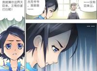 斗罗大陆：我们中计了，大家赶紧冲出去，此时的独孤雁脸色大变！