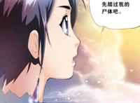 斗罗大陆：我们中计了，大家赶紧冲出去，此时的独孤雁脸色大变！