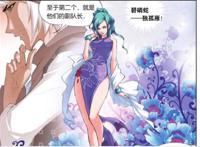 世界上最狠辣的控制系！独孤雁封号斗罗传人！应该是一场苦战！