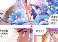 世界上最狠辣的控制系！独孤雁封号斗罗传人！应该是一场苦战！