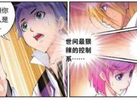 世界上最狠辣的控制系！独孤雁封号斗罗传人！应该是一场苦战！