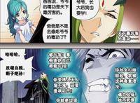 斗罗大陆：唐三宁死不娶独孤雁，在无人岛荒凉死去，小舞却……