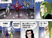 斗罗大陆：唐三宁死不娶独孤雁，在无人岛荒凉死去，小舞却……