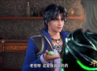 斗罗大陆：同样是赠送丹药，为什么胡列娜和独孤雁却是不同态度？