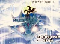 斗罗大陆39集：独孤雁的背景不一般，她的爷爷是碧磷斗罗独孤博