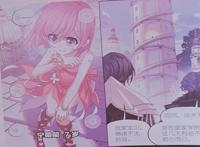 独孤雁有毒斗罗做“靠山”，宁荣荣：我有2个封号斗罗做“靠山”