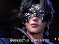 斗罗大陆：独孤雁为何对唐三冷眼相待