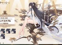 碧蓝航线新SSR航母不挠公开国服立绘额外追加了10厘米的布料