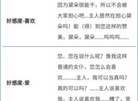 碧蓝航线暗黑风女仆黛朵评测，黛朵首杀花落谁家？