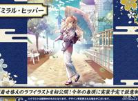 碧蓝航线：线下双联动活动情报公开大帝妈妈这款皮肤请务必实装