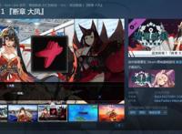 《碧蓝航线Crosswave》追加剧情10月上线可畏、罗恩