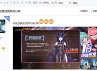 崩坏3芽衣新衣服黑纱碍事，玩家直接将其去掉，变成开盖即饮