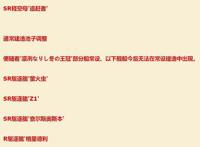 碧蓝航线日服13日更新情报公开，SSR轻巡天狼星限时复刻