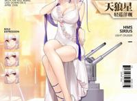 碧蓝航线：天狼星礼服形象曝光，纯白色的花嫁魅力十足！