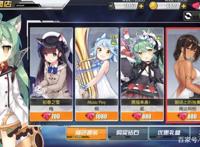 碧蓝航线：天狼星礼服形象曝光，纯白色的花嫁魅力十足！