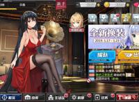 碧蓝航线：天狼星礼服形象曝光，纯白色的花嫁魅力十足！