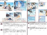 《碧蓝航线》已经三周年，又被网友说涉嫌抄袭，原因是这个吗？