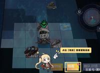 碧蓝航线大型作战海域探索系统及奖励公开3-4能同时捞出吃喝