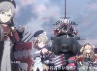 碧蓝航线：惨遭官方公然迫害的五位舰娘动画中都不忘黑她们一把