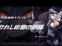 碧蓝航线：何为箱庭疗法？本次夏活剧情你真的看懂了吗？