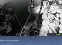 碧蓝航线：何为箱庭疗法？本次夏活剧情你真的看懂了吗？