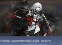 碧蓝航线：独角兽黑化立绘曝光，企业方舟不够看，她还是老婆？