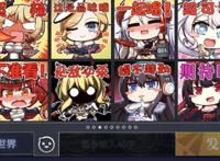 碧蓝航线：独角兽黑化立绘曝光，企业方舟不够看，她还是老婆？