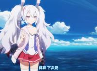 碧蓝航线动画版：除了狐狸精还有章鱼怪，难怪无法和舰娘和平相处