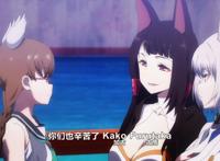 碧蓝航线动画版：除了狐狸精还有章鱼怪，难怪无法和舰娘和平相处