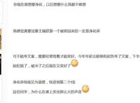 碧蓝航线文案进步，联动剧情成大型玩梗现场，净化亲获得玩家认可