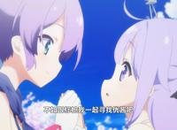 碧海航线动画：舰娘基地防卫太弱，新认识的朋友竟是敌人