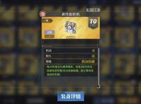 碧蓝航线：低耗大佬必备，小海狸只能苟，这俩直接送塞壬上天