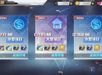 碧蓝航线：对塞壬最终兵器，乔治五世级图纸舰君主