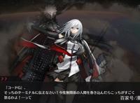 碧蓝航线卫星：目的不明阵营“余烬”开发中，究竟是敌是友？