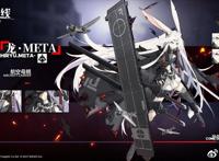 碧蓝航线：罗恩蓝图追赶意味着铁血活动？大世界的引领者是塞壬！