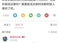 碧蓝航线：塞壬据点可以无限续命，是给瓜游“萌新”最后的体面？