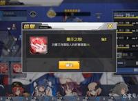 碧蓝航线：6艘塞壬之敌都是怪物，其中一艘三秒击破高难boss！