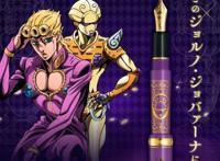 JOJO推出乔鲁诺钢笔，网友：请问这个笔扎自己可以获得替身吗？