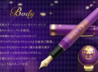 JOJO推出乔鲁诺钢笔，网友：请问这个笔扎自己可以获得替身吗？