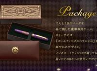 JOJO推出乔鲁诺钢笔，网友：请问这个笔扎自己可以获得替身吗？